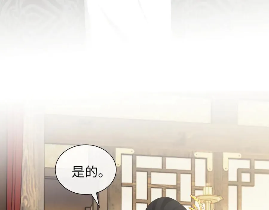 高门主母穿成豪门女配小说在哪个软件看漫画,第139话 舍我其谁2图