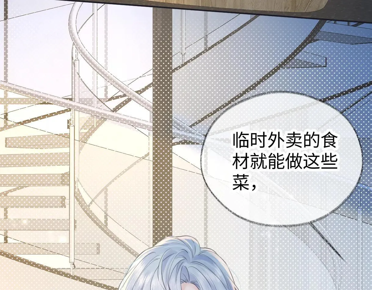女王从顶流做起小说原著漫画,第120话 专为你而画2图