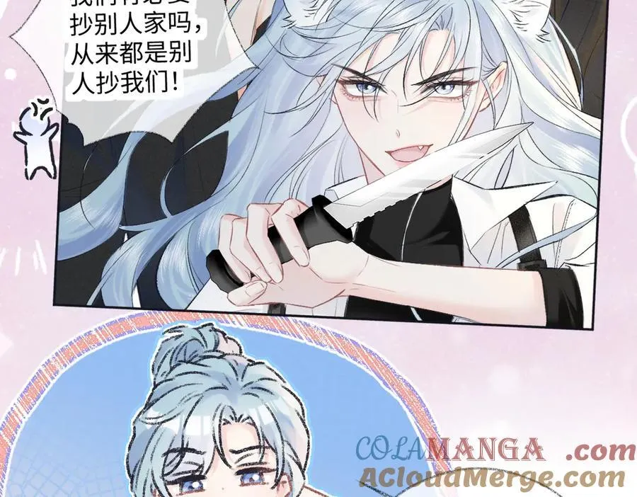 女王从顶流做起漫画免费阅读下拉式酷漫屋漫画,第121话 他谈恋爱了？1图