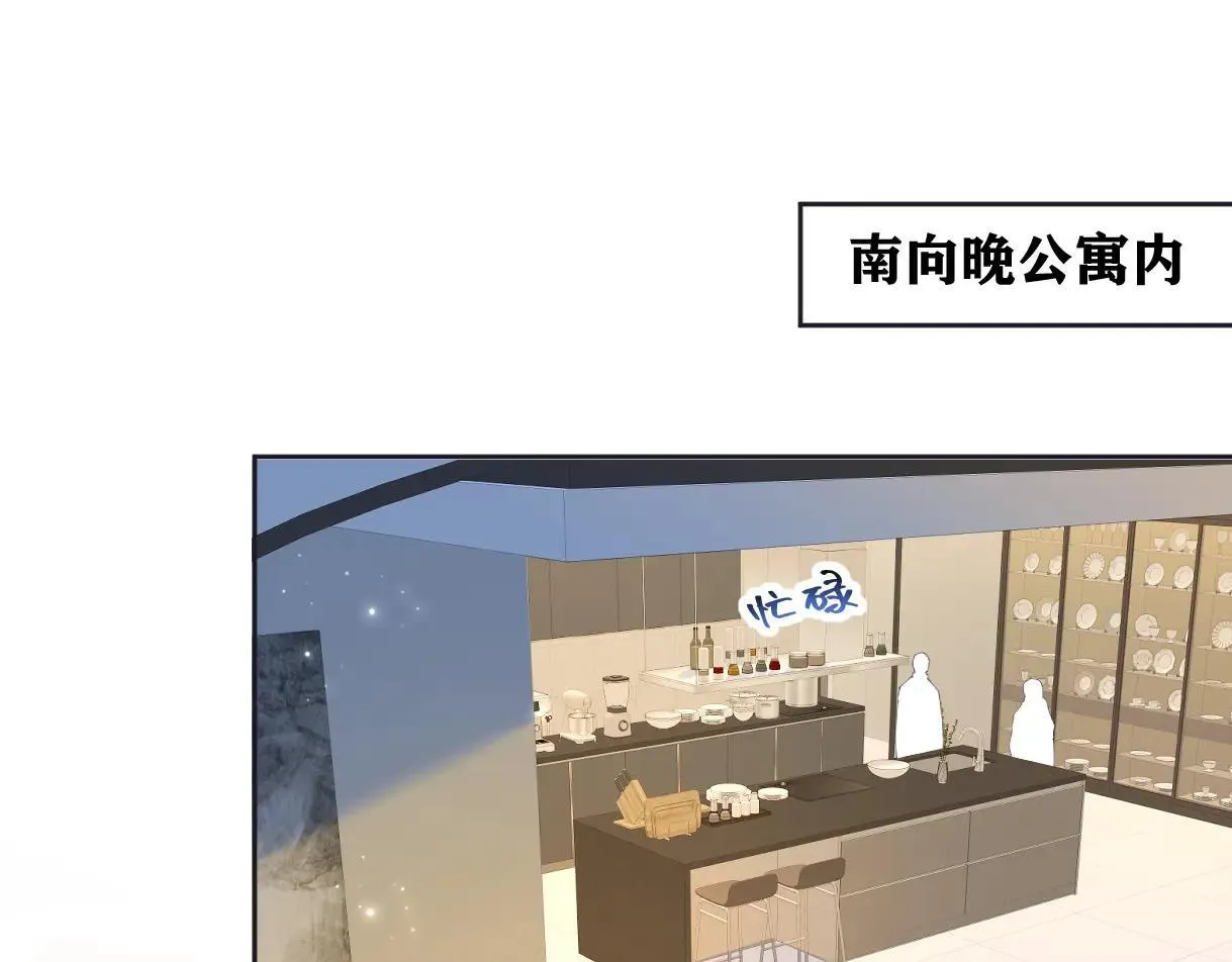 女王从顶流做起小说原著漫画,第120话 专为你而画1图