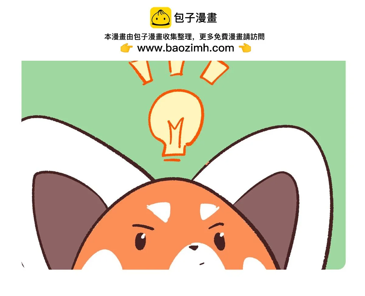 平定县平定一中高考状元漫画,第253话2图