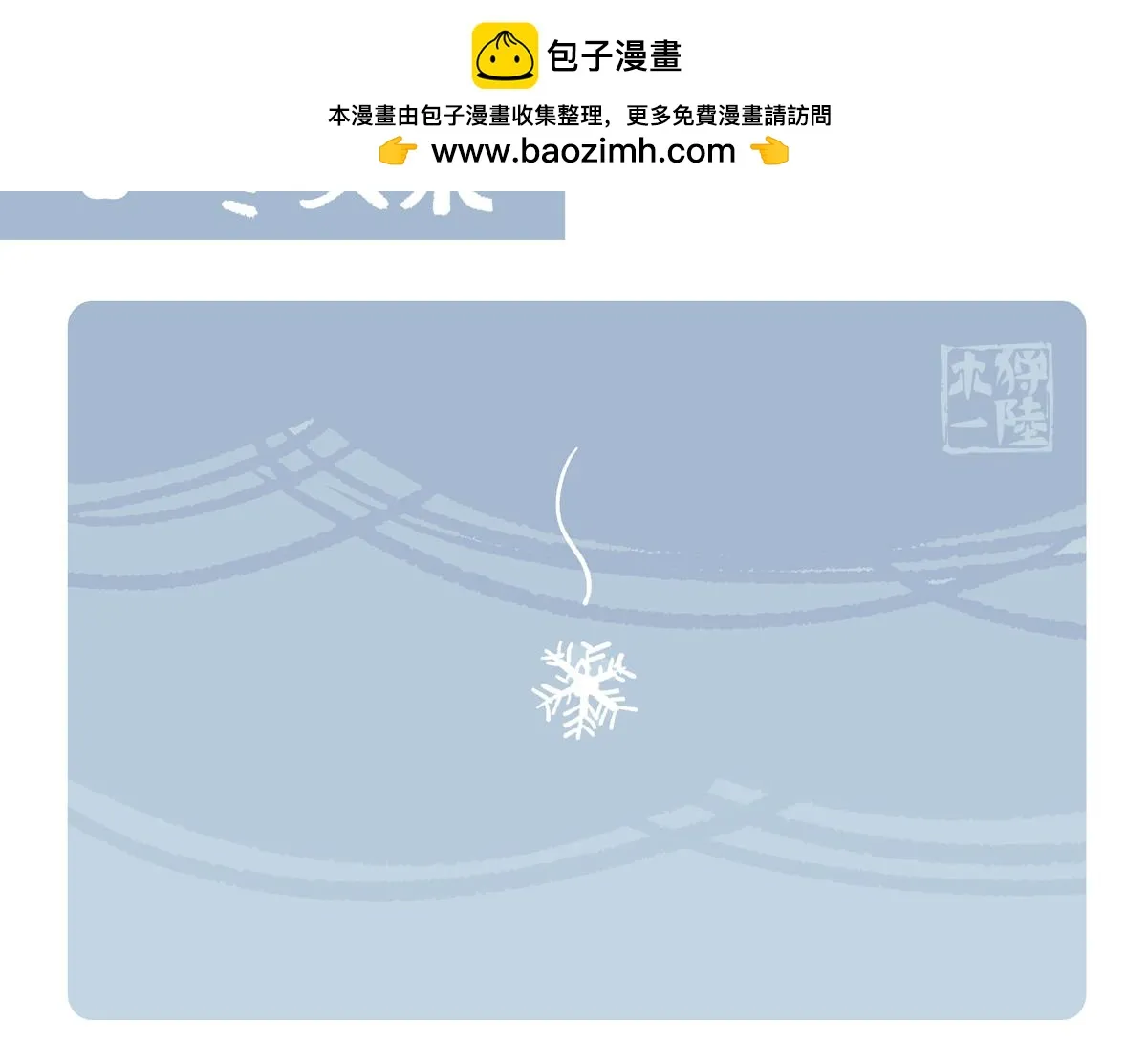 胖达熊猫棒球漫画,第249话2图