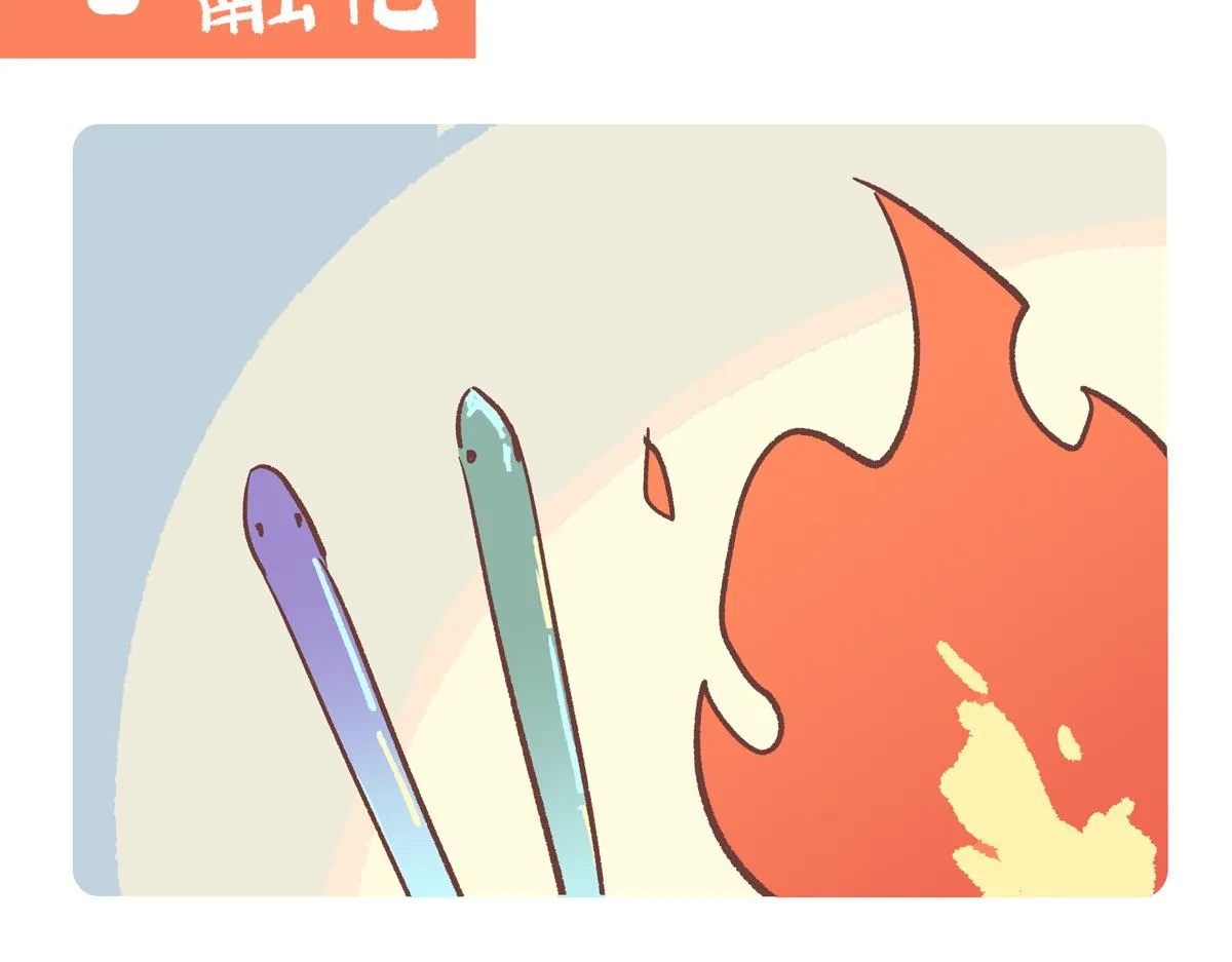 胖达熊猫棒球漫画,第250话2图