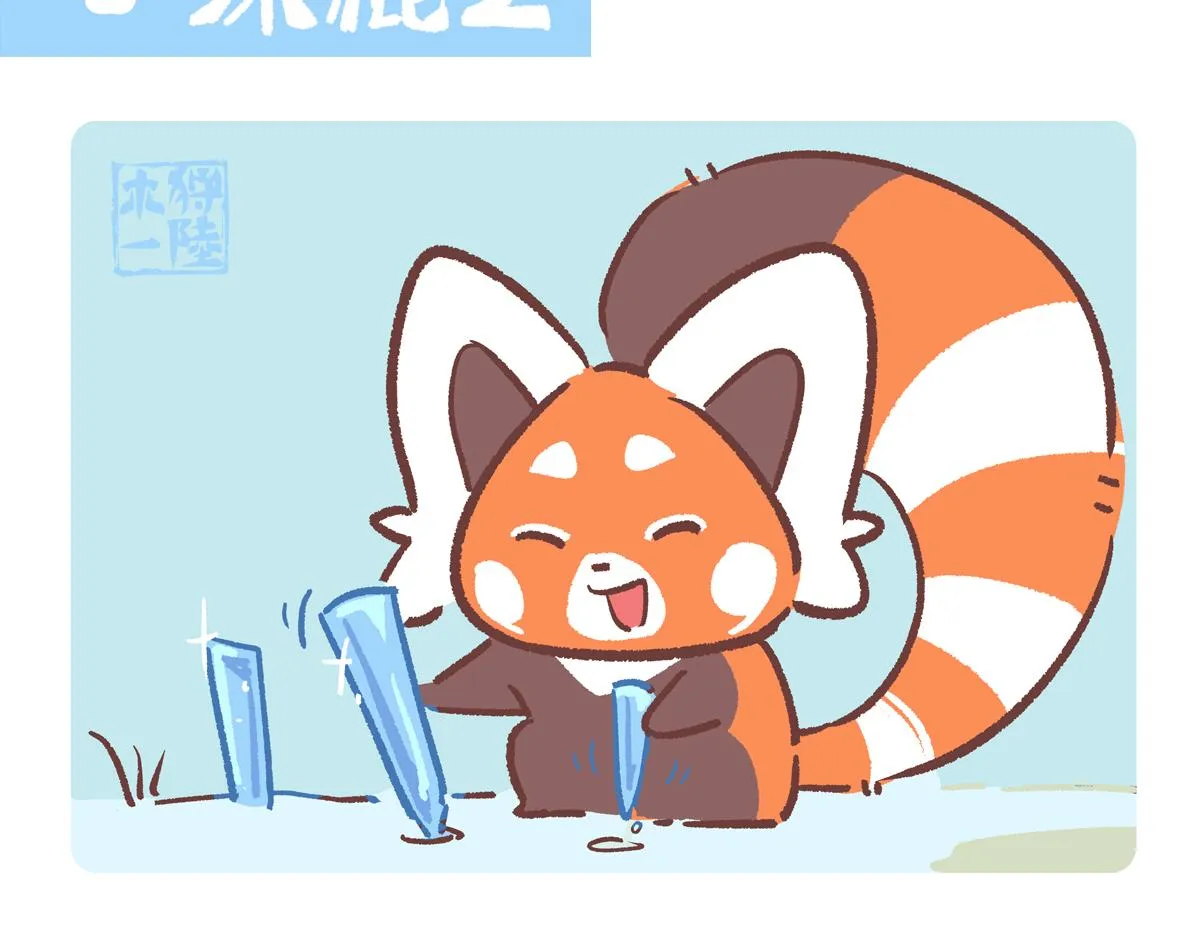 胖达熊猫棒球漫画,第249话2图