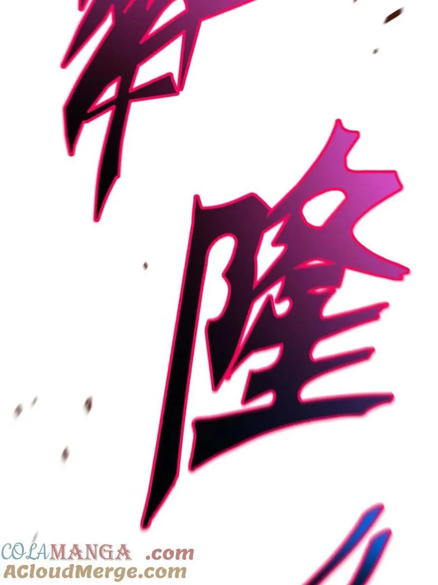 开局签到荒古圣体帝境七重天漫画,第84话 831图