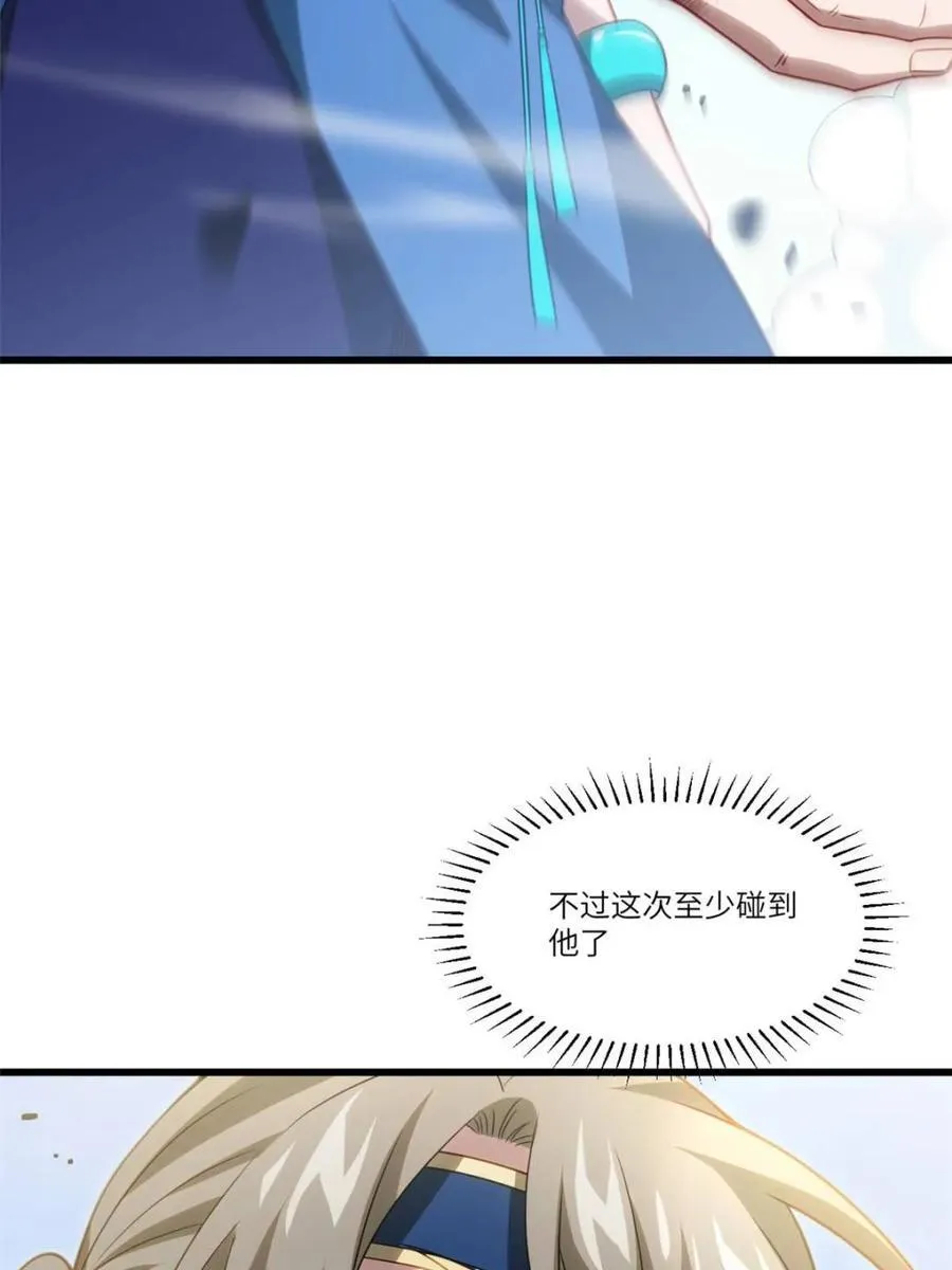开局签到荒古圣体帝境七重天漫画,第84话 832图