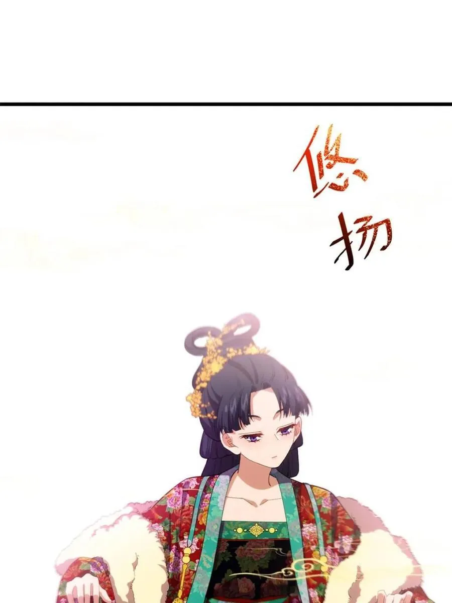开局签到荒古圣体帝境七重天漫画,第85话 84.天琴女的斗琴会2图