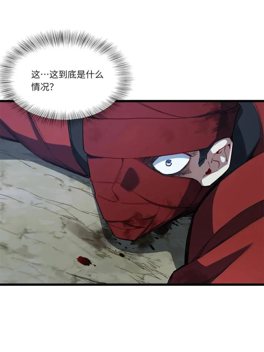 开局签到荒古圣体全文免费阅读漫画,第90话 891图