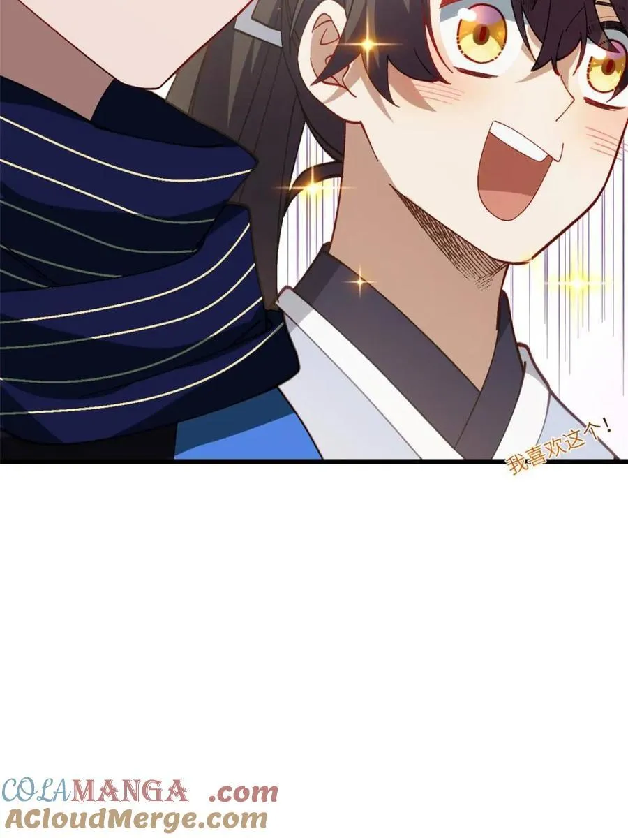 开局签到荒古圣体帝境七重天漫画,第85话 84.天琴女的斗琴会1图