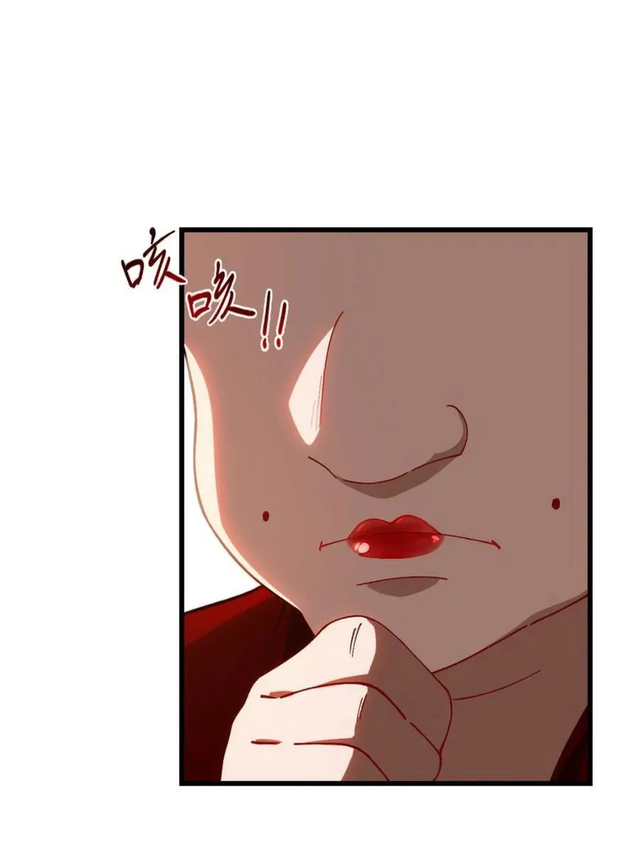 开局签到荒古圣体帝境七重天漫画,第85话 84.天琴女的斗琴会2图
