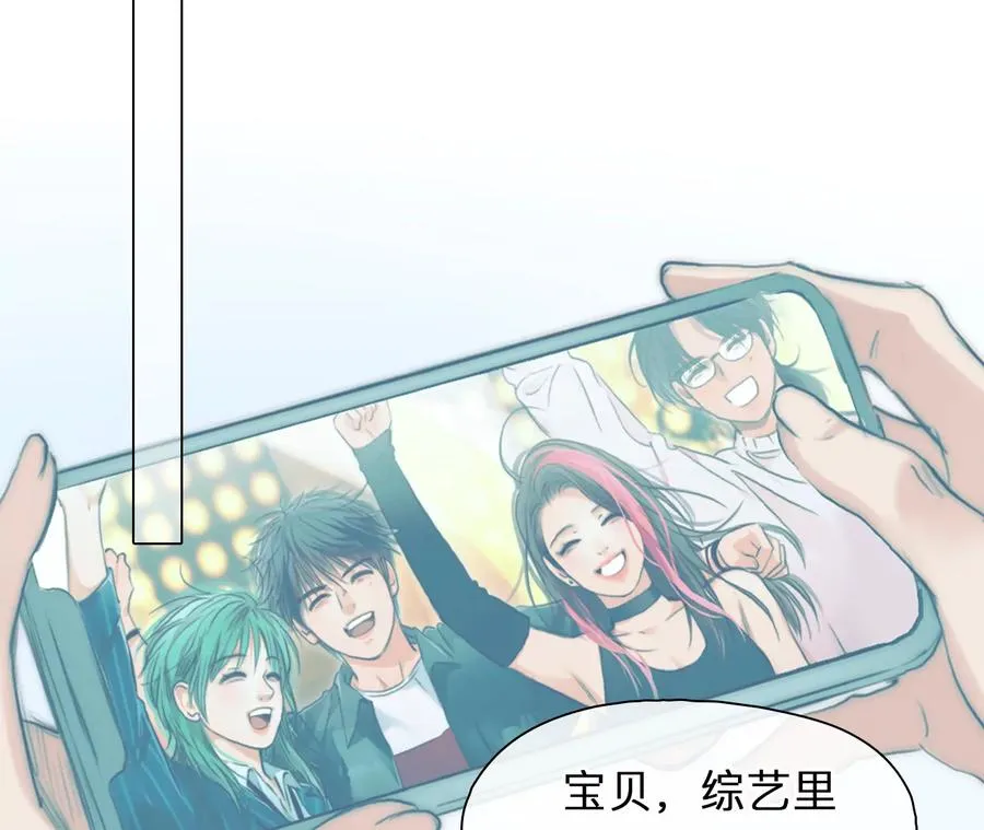 时间存档中的她漫画,第64话：高宫衡的记忆（3）1图