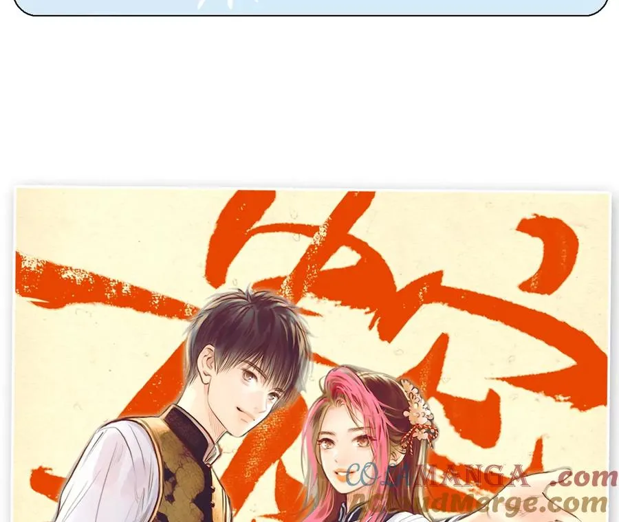 时间存档中的她漫画,祝大家新春大吉1图