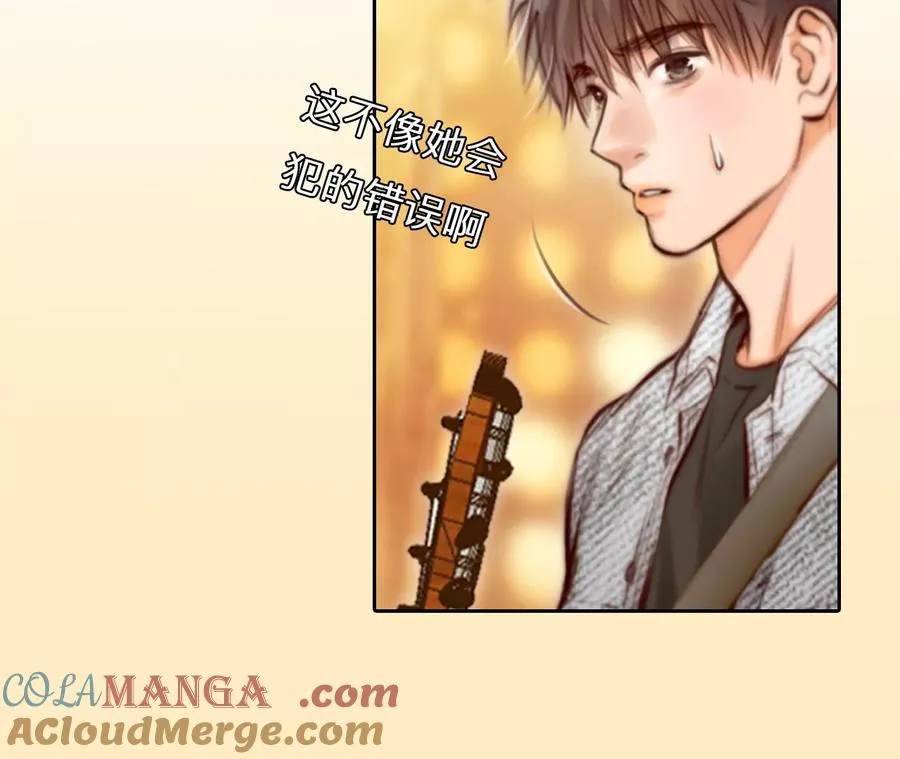 时间存档中的她漫画,第65话：高宫衡的记忆（4）2图