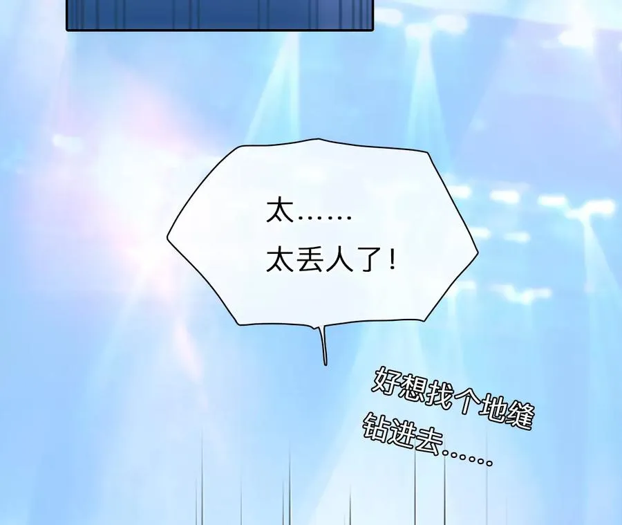 时间存档中的她漫画,第63话：高宫衡的记忆（2）1图