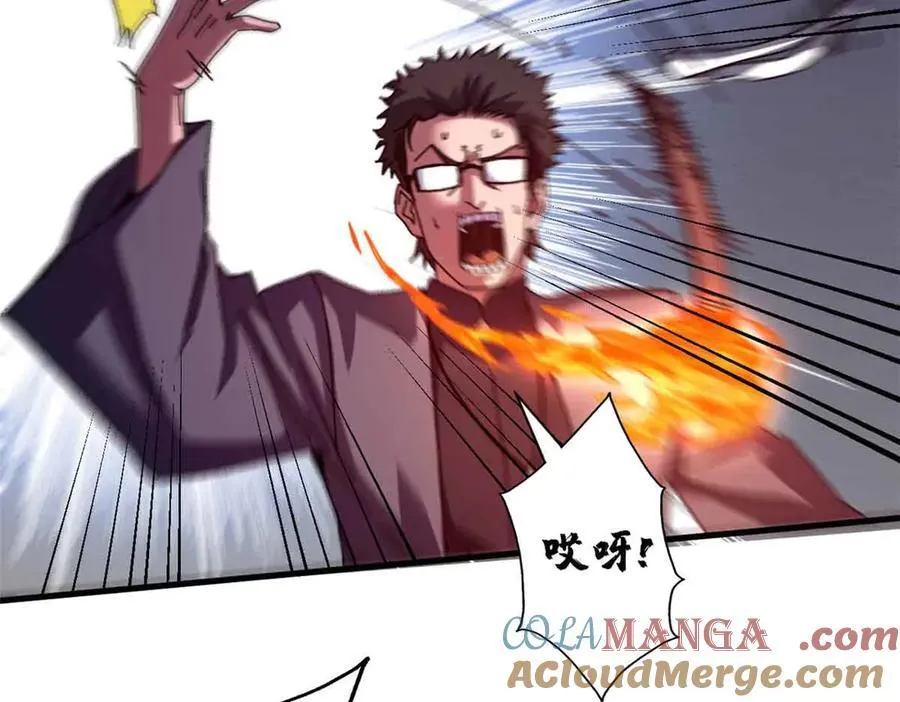 看守魔女们的典狱长漫画免费阅读下拉漫画,115 血腥24小时（中）1图