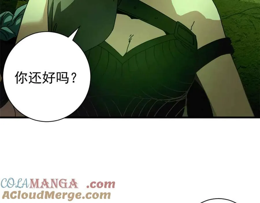 看守魔女们的典狱长漫画免费阅读下拉漫画,115 血腥24小时（中）1图