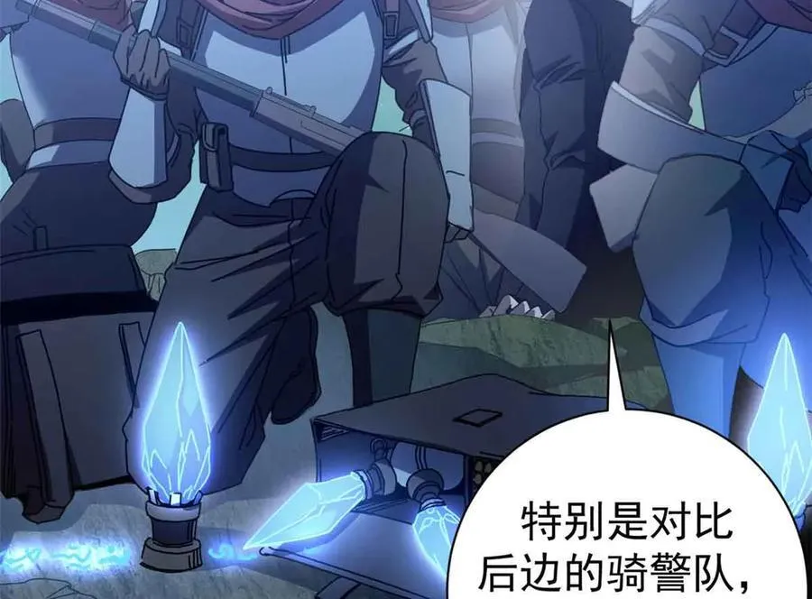 看守魔女们的典狱长漫画免费阅读下拉漫画,115 血腥24小时（中）2图