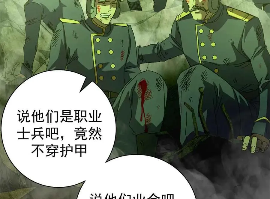 看守魔女们的典狱长漫画免费阅读下拉漫画,115 血腥24小时（中）2图