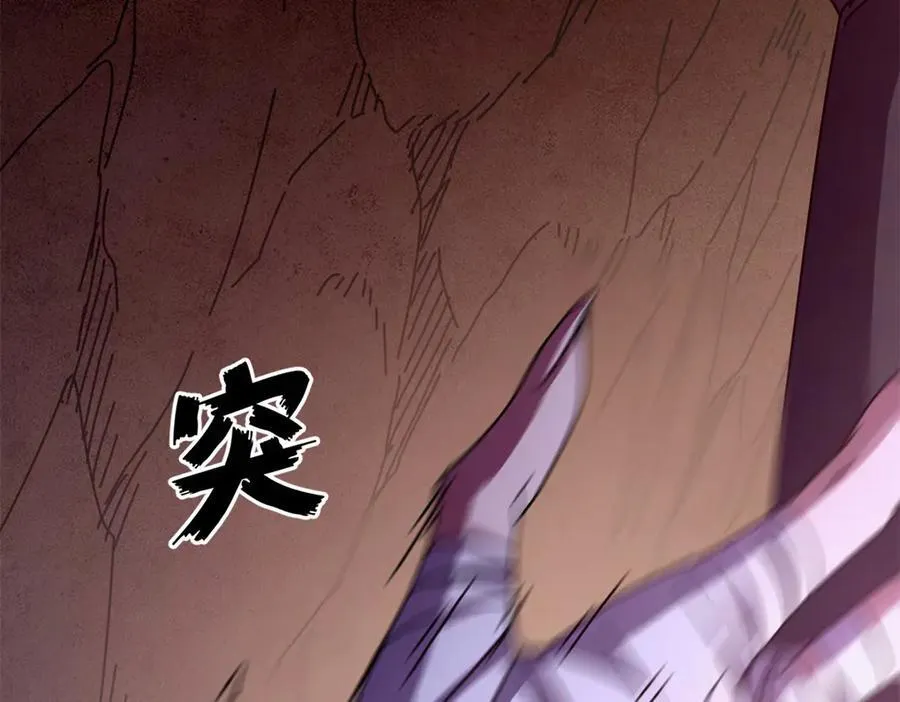 看守魔女们的典狱长漫画免费阅读下拉漫画,116 血腥24小时（下）2图