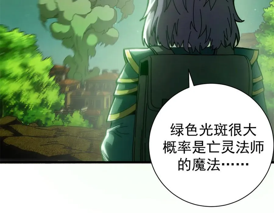 看守魔女们的典狱长漫画免费阅读下拉漫画,116 血腥24小时（下）2图