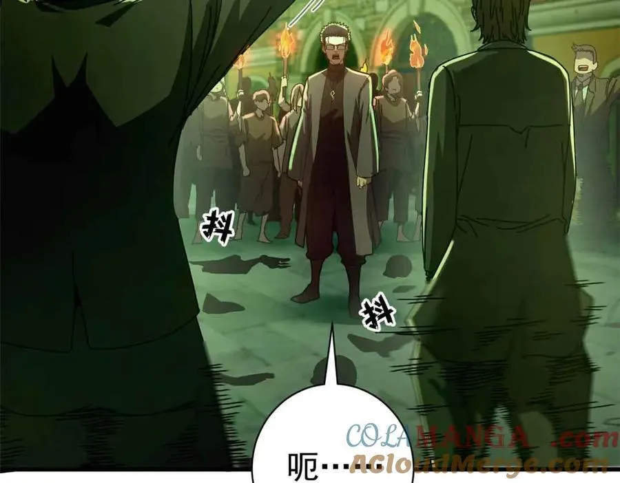 看守魔女们的典狱长漫画免费阅读下拉漫画,115 血腥24小时（中）1图
