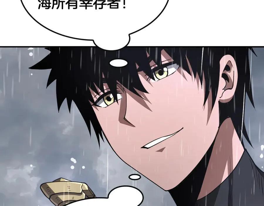 末日剑神地狱之门漫画,第60话 海兽潮爆发2图