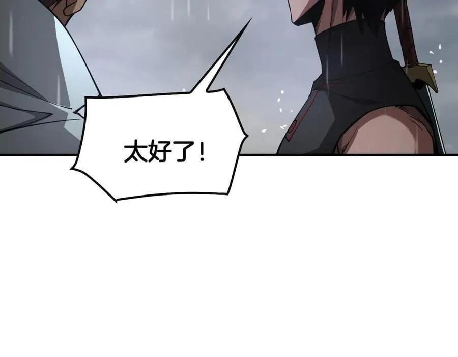 末日剑神地狱之门漫画,第60话 海兽潮爆发2图