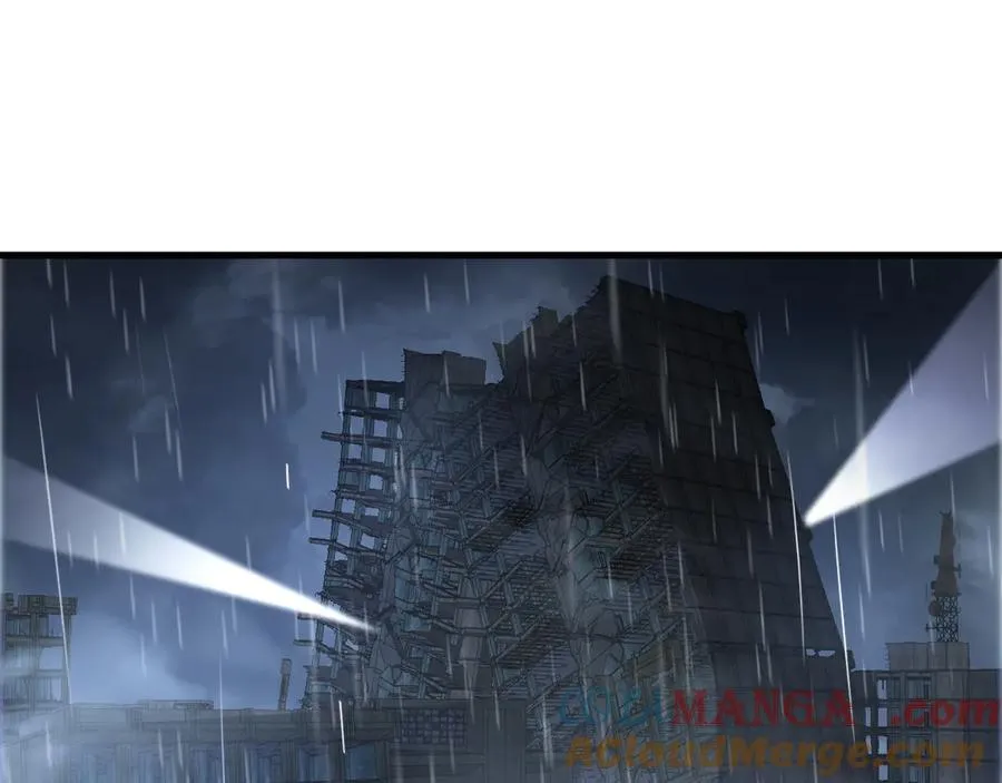 网游末日剑神漫画,第63话 史无前例的大爆炸1图