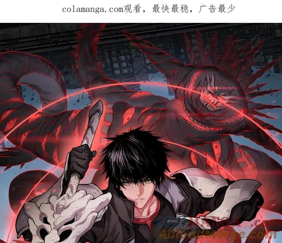 末日剑神地狱之门漫画,第63话 史无前例的大爆炸1图