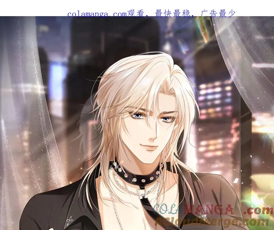 白月光他爱上替身了？！漫画,第98话 陆鸣辰被赶出陆家1图