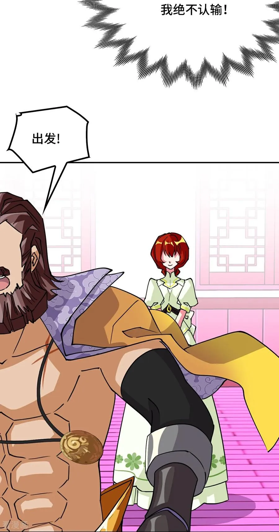 龙战在野txt完整下载漫画,第108话 潜龙祭坛2图