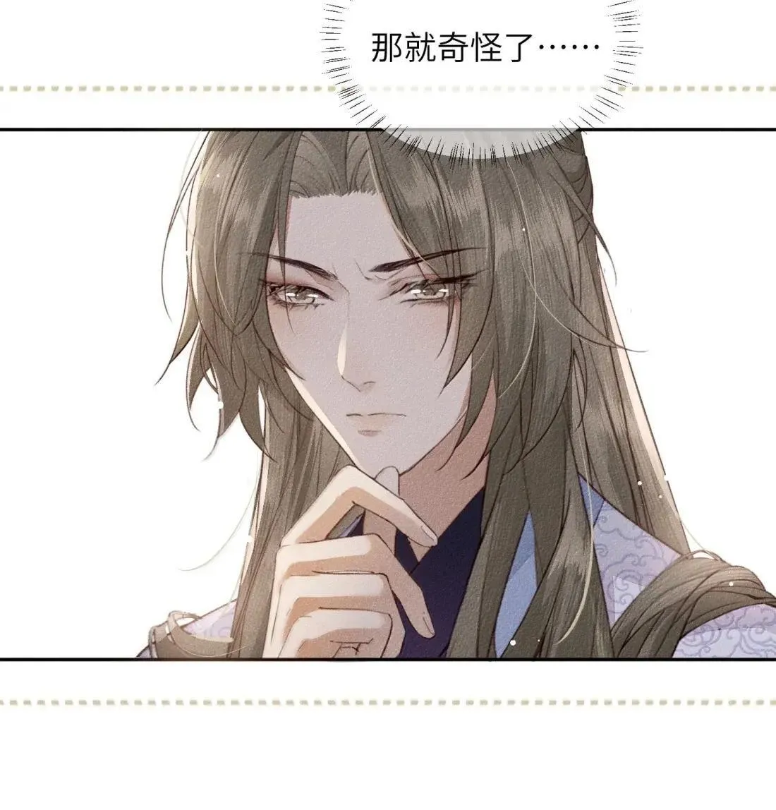 我养的魔兽居然对我图谋不轨漫画,027 强行带走！1图