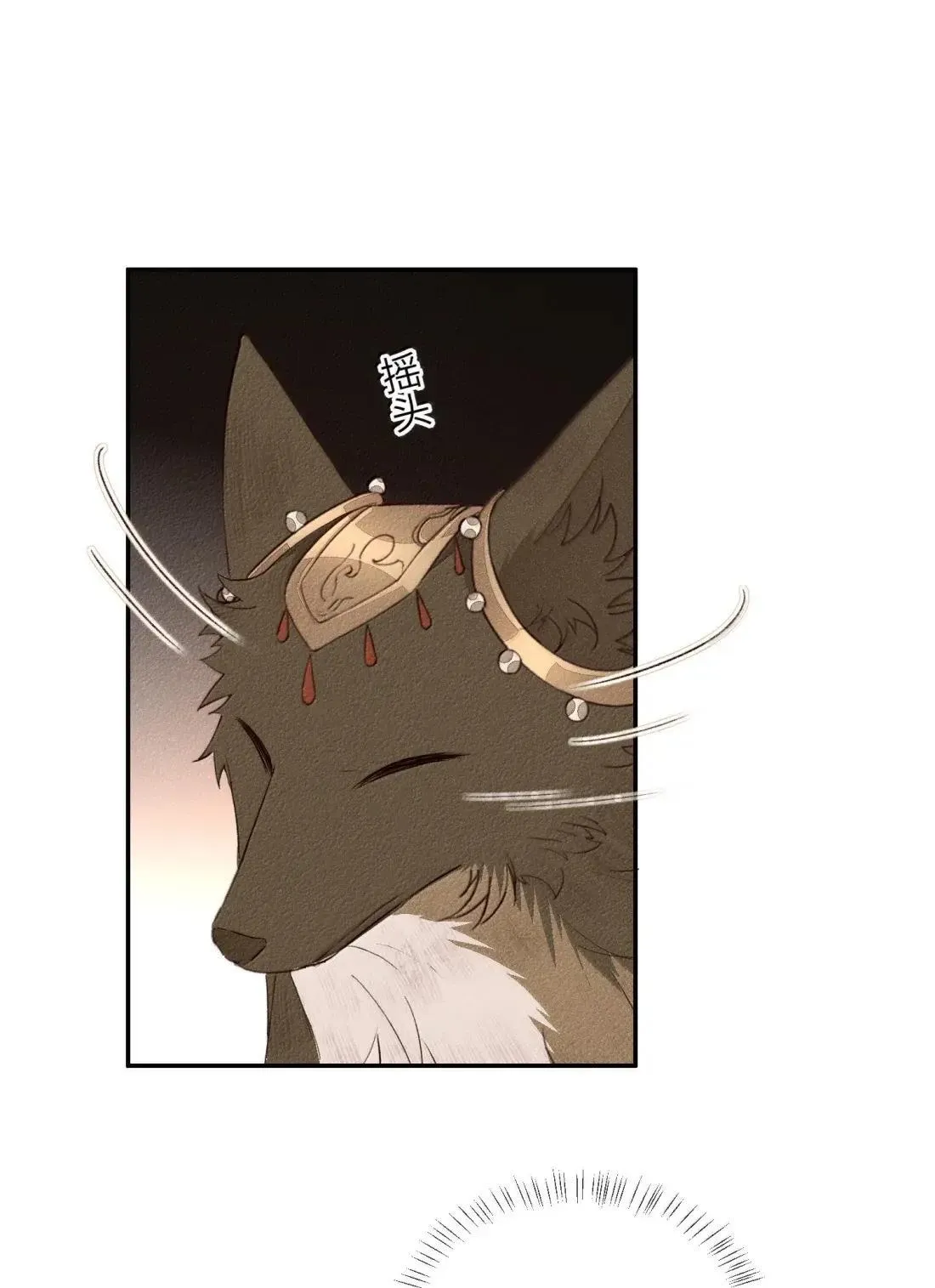 我养的魔兽居然对我图谋不轨漫画,027 强行带走！2图