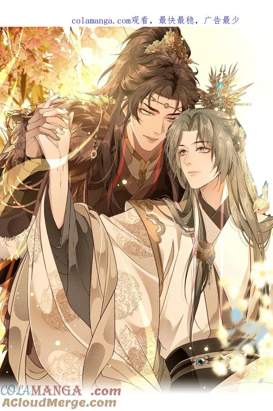 我养的魔兽居然对我图谋不轨漫画,026 卑鄙无耻！1图
