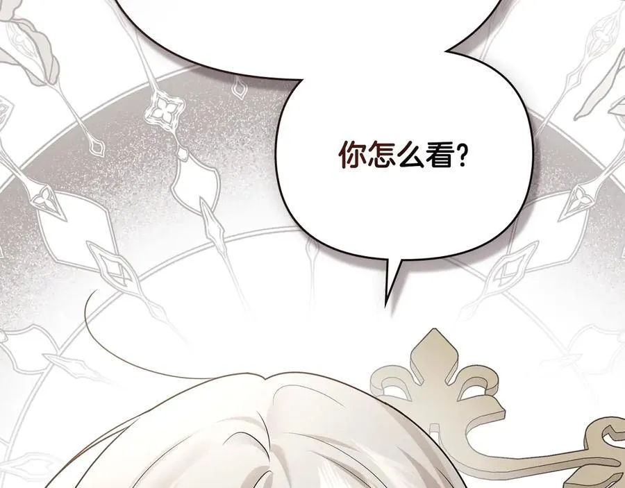 公爵大人免费阅读漫画,完结外传 第4话 争当教父2图