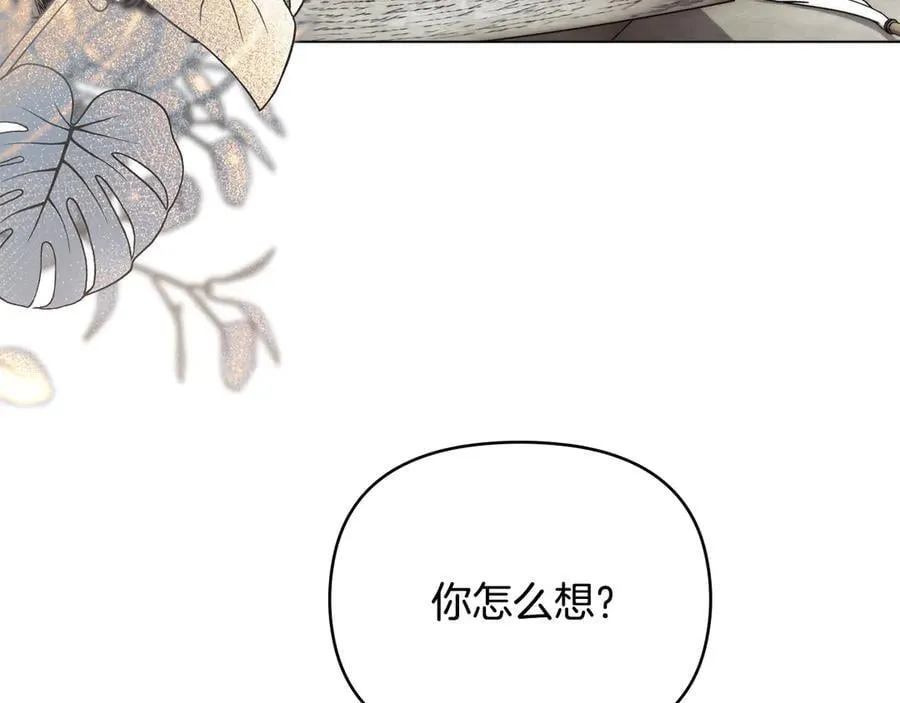 公爵大人请别太靠近英文漫画,完结外传 第4话 争当教父1图