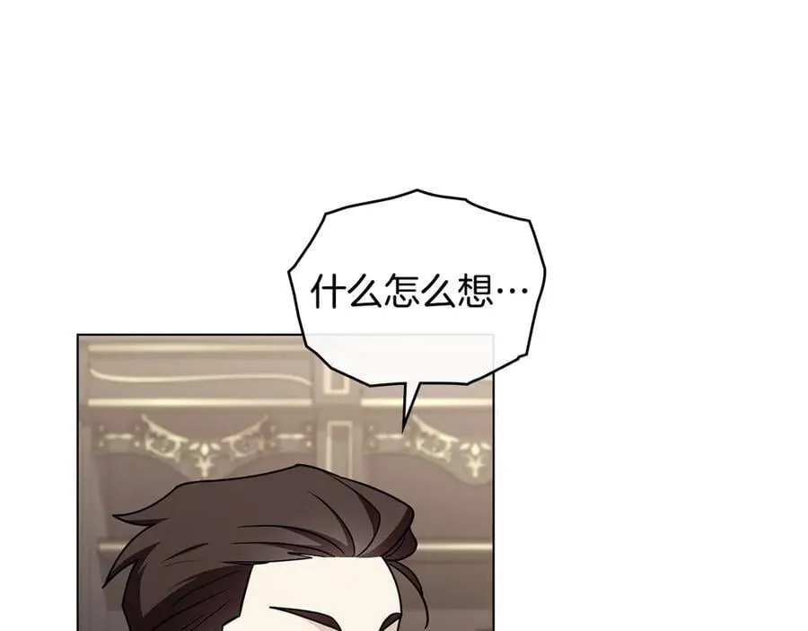 公爵大人请别太靠近英文漫画,完结外传 第4话 争当教父2图