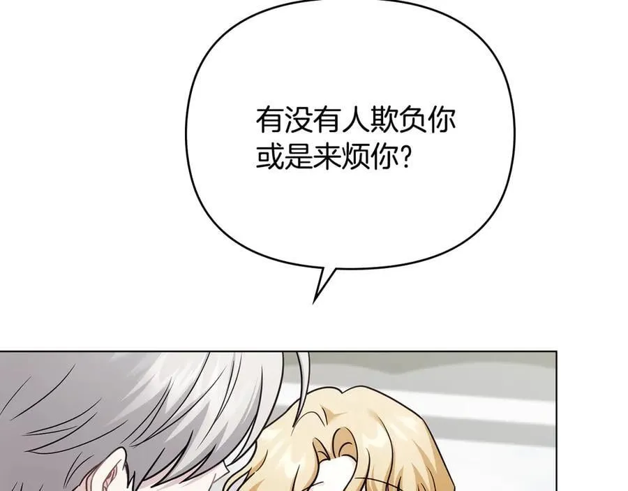 公爵大人请别太靠近英文漫画,完结外传 第9话 内心强大的人1图