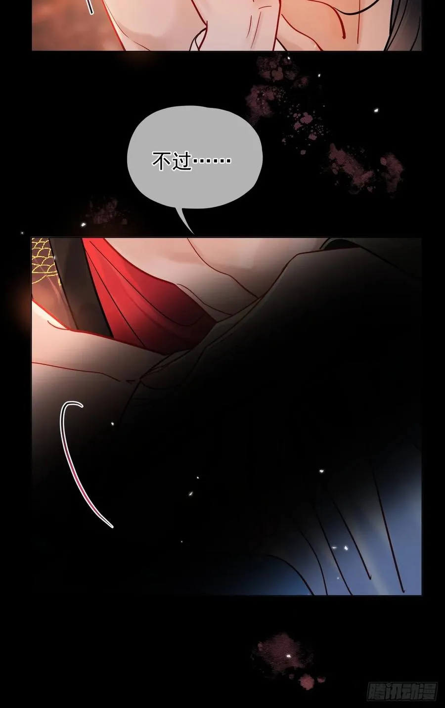 居心不敬陆子吟漫画解说漫画,第41话 初夜2图