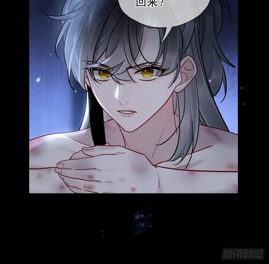居心不敬粤语版漫画,第45话 要我保护你吗？2图
