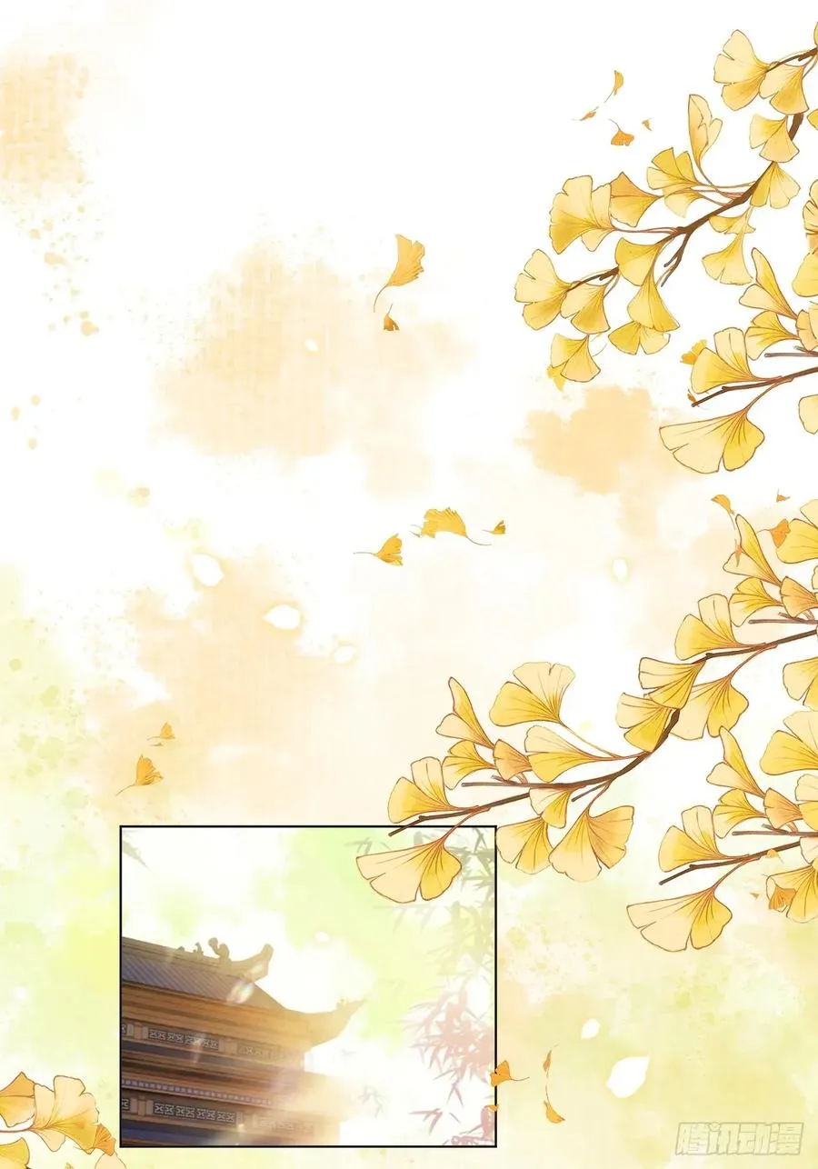 居心不敬陆子吟漫画解说漫画,第39话 爱江山,更爱美人！1图