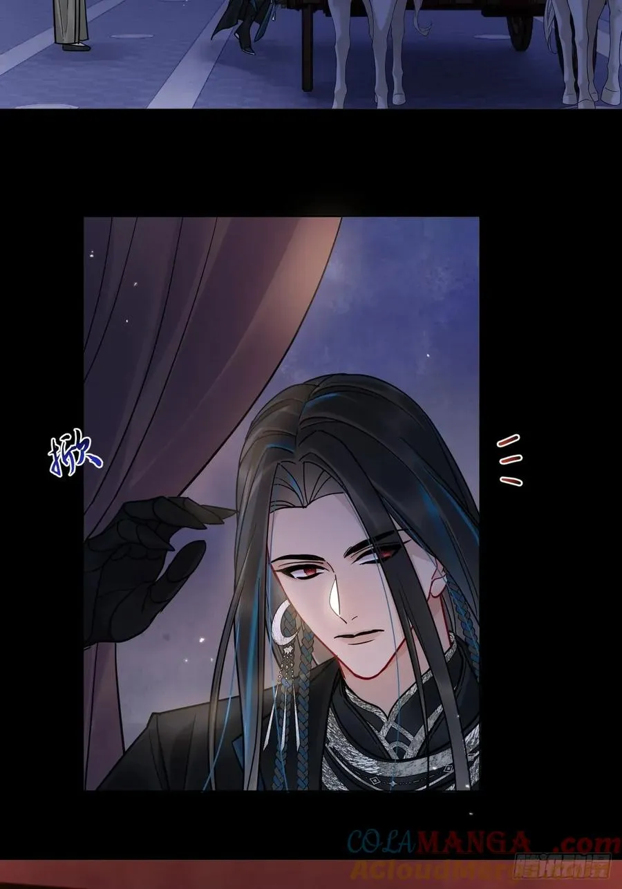 居心不敬陆子吟漫画解说漫画,第39话 爱江山,更爱美人！1图