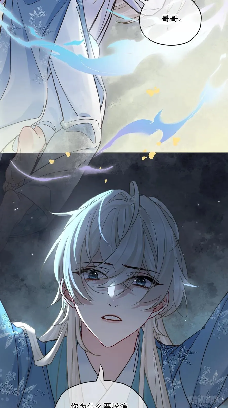居心不敬粤语版漫画,第47话 别怪朕逼你1图