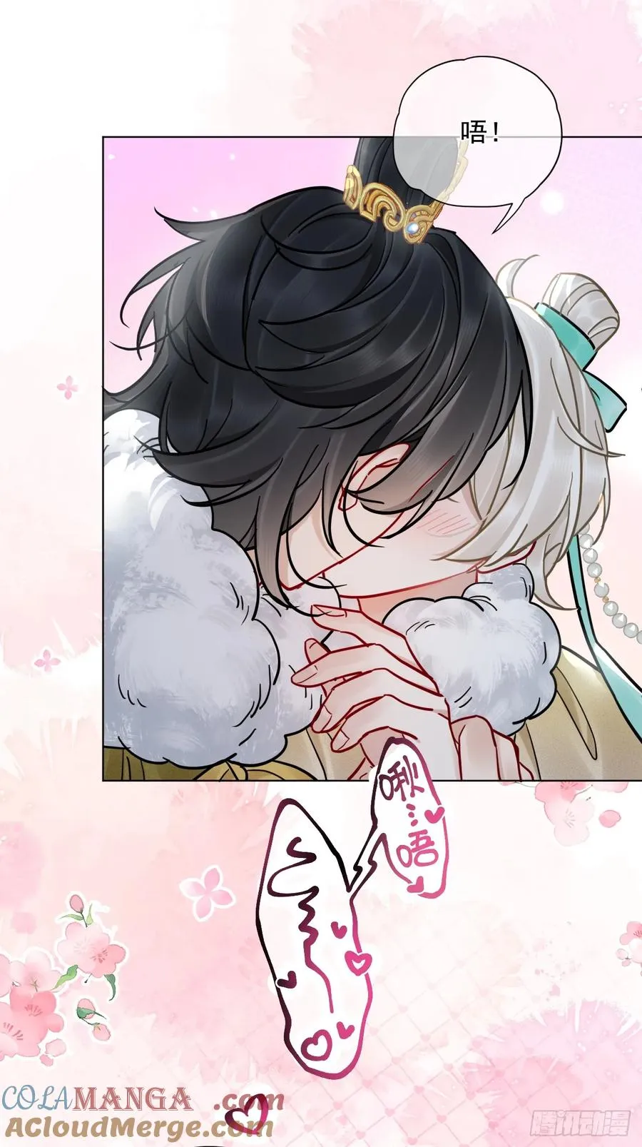 居心不敬陆子吟漫画解说漫画,第43话 要了你的命1图
