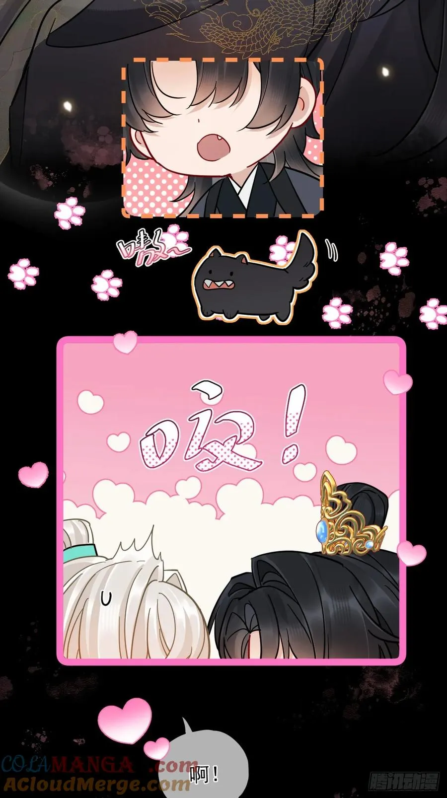 居心不敬陆子吟漫画解说漫画,第41话 初夜1图