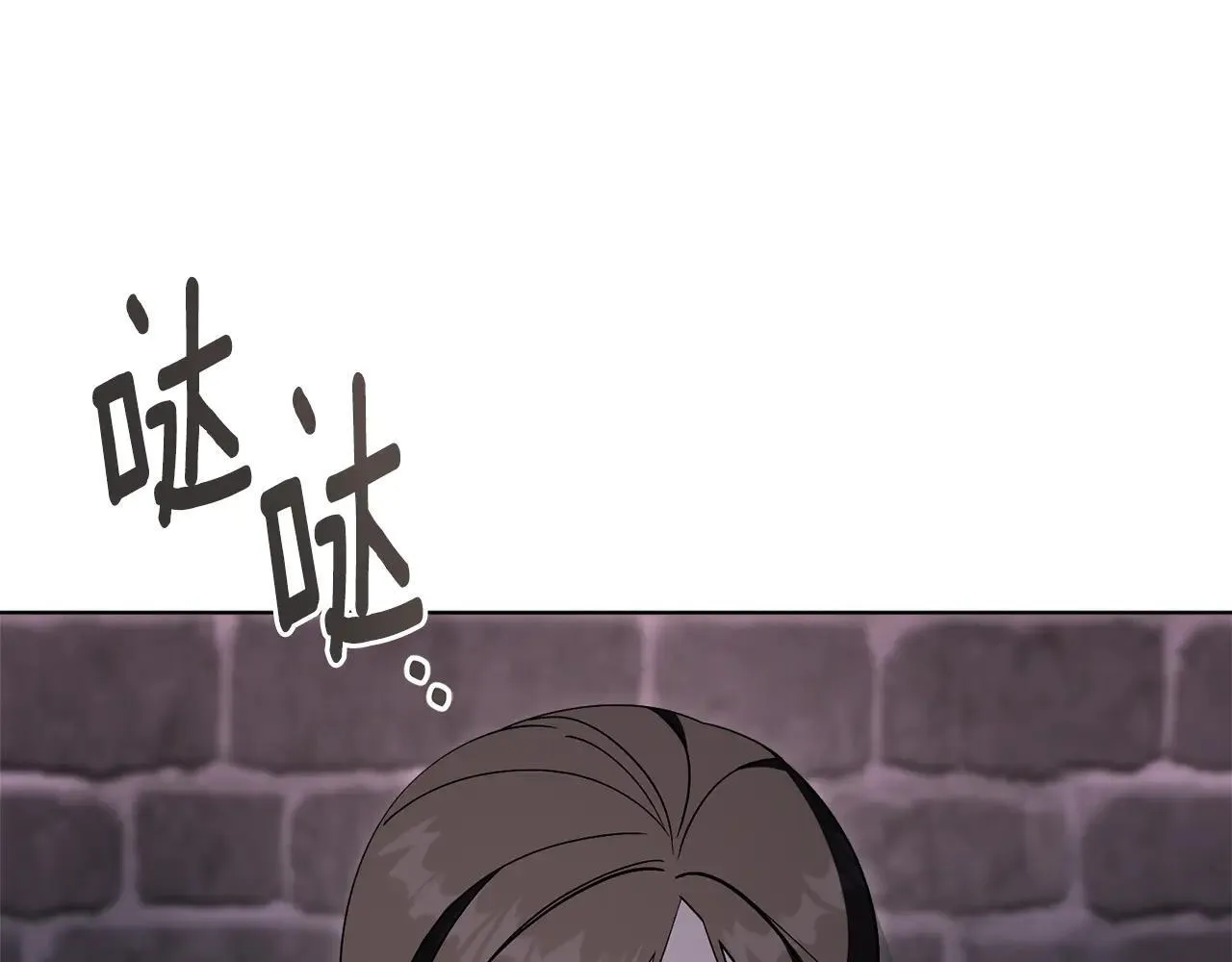 阿塔斯特巅峰数据漫画,第85话 “保险”1图