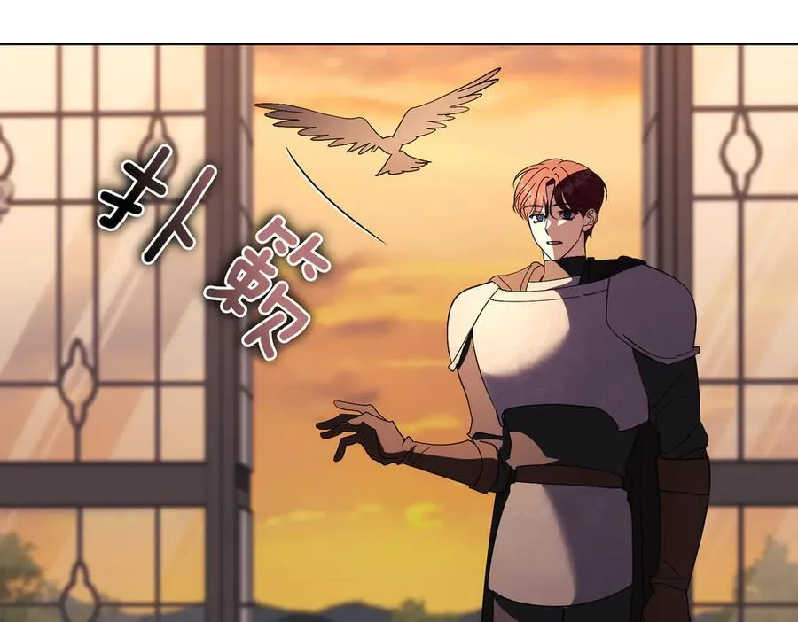 阿塔斯特巅峰数据漫画,第94话 你是我的！2图