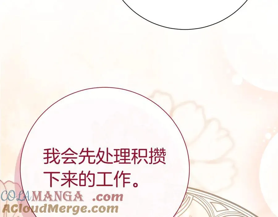 阿塔斯特巅峰数据漫画,第93话 我还活着1图
