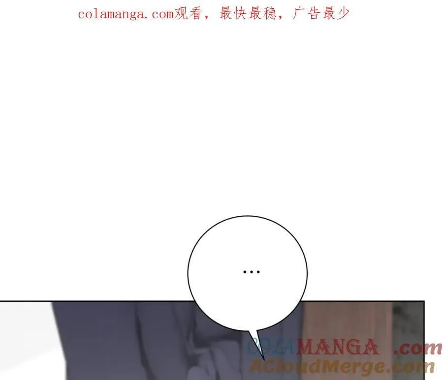 阿塔斯特巅峰数据漫画,第90话 印章戒指1图