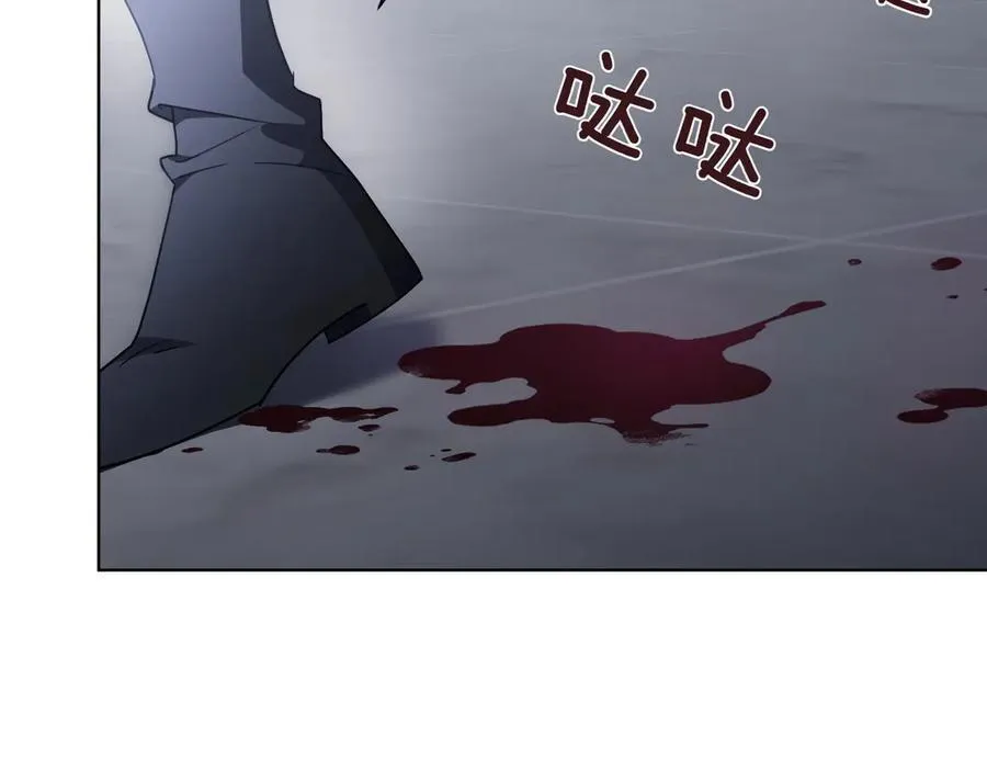 阿塔斯特巅峰数据漫画,第95话 拥有我2图